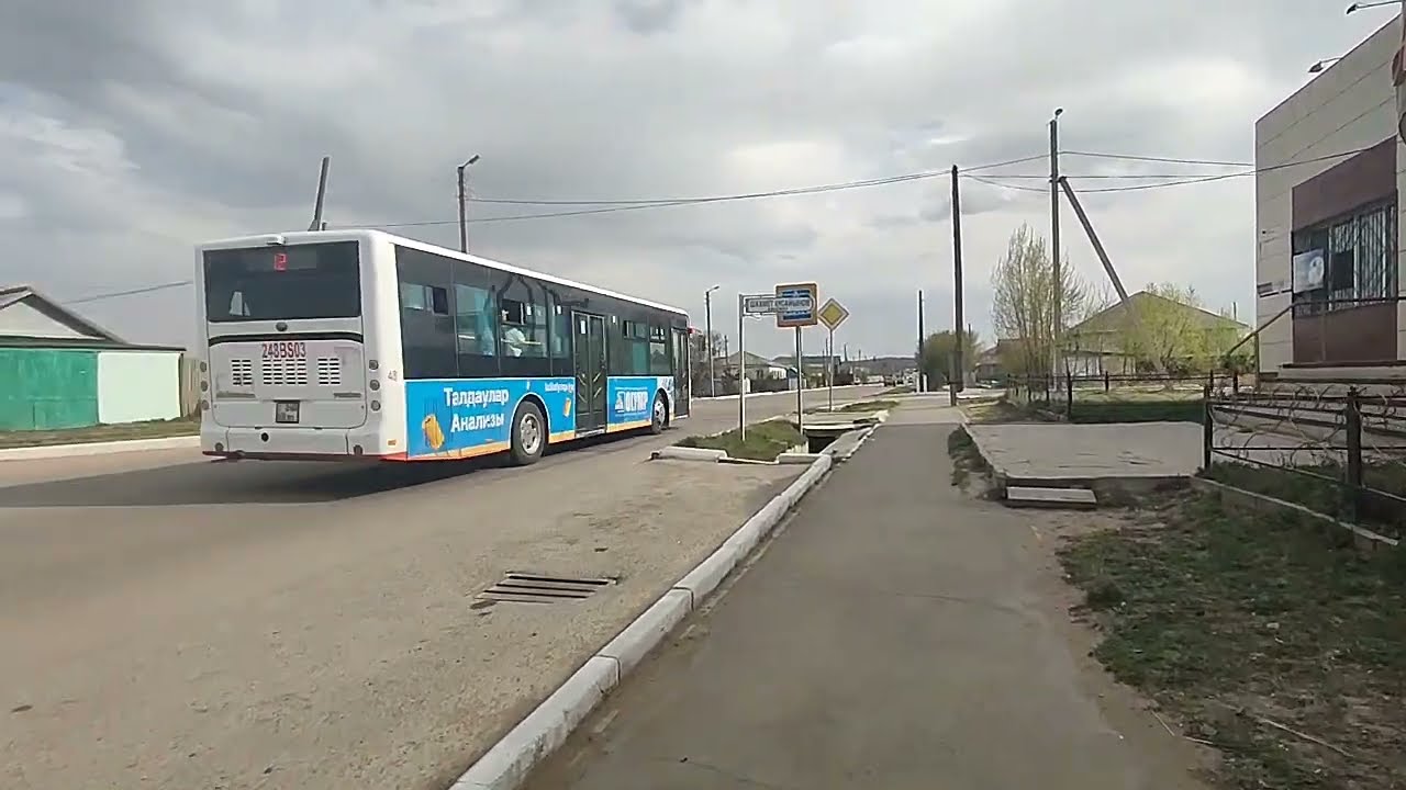 Прогулка по городу Кокшетау 🇰🇿, ул.Кенесары ( бывшая Орджоникидзе),