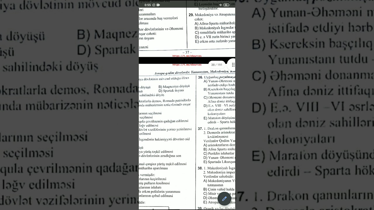 Avropa qədim dövrlərdə. Qədim Yunanıstan. Qədim Makedoniya. Test toplu 1-ci hissə. #otk #dim #test