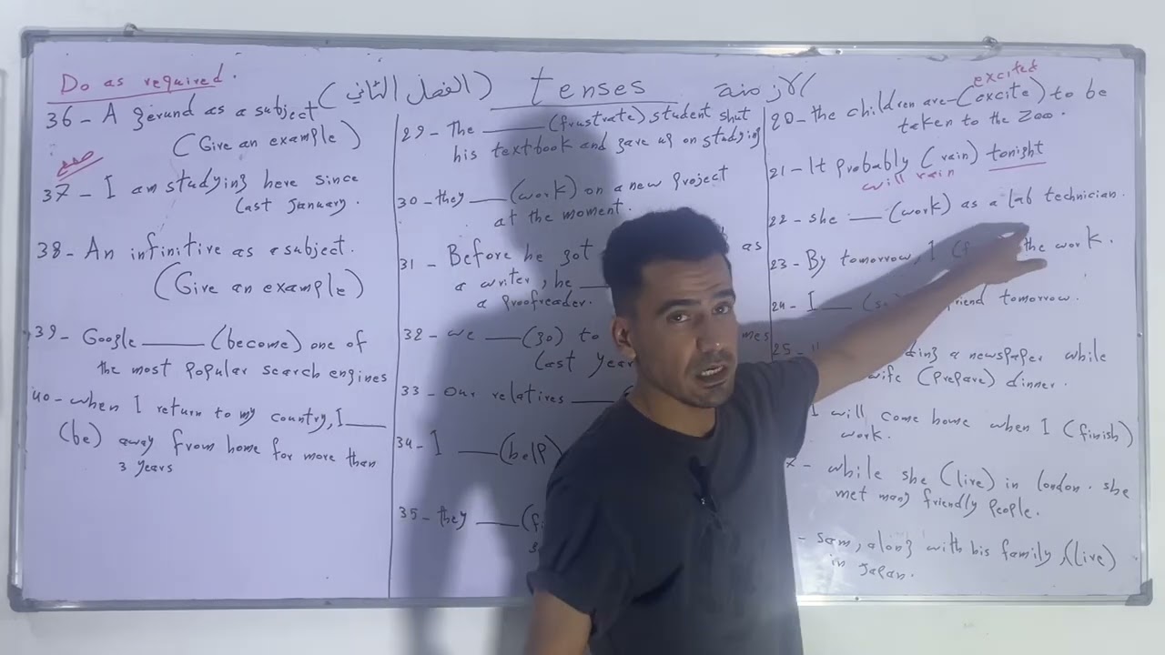 حل اغلب التمارين النحو الفصل الثاني وطريقة الدكتور بلمتحان أصعب جمل ممكن تجي  #english #education 