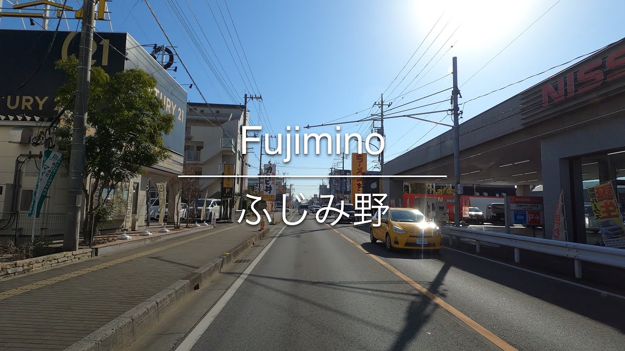 [4K] Fujimino ふじみ野 [Saitama 埼玉] [Drive ドライブ] #1598