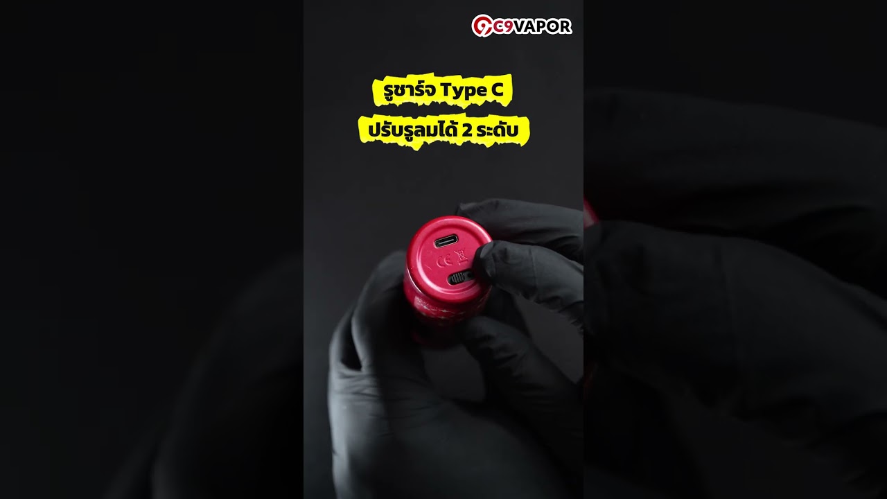 รีวิว Supreme 20K&nbsp;ใช้แล้วทิ้งตัวจบสายควัน ลวดลายสุดสวย แถมสูบได้มากถึง 20000คำ