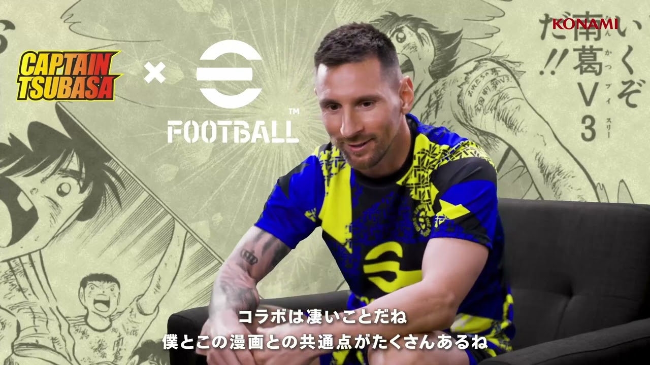 NEYMAR CAPTAIN TSUBASA X 2 | EFOOTBALL 25 MOBILE