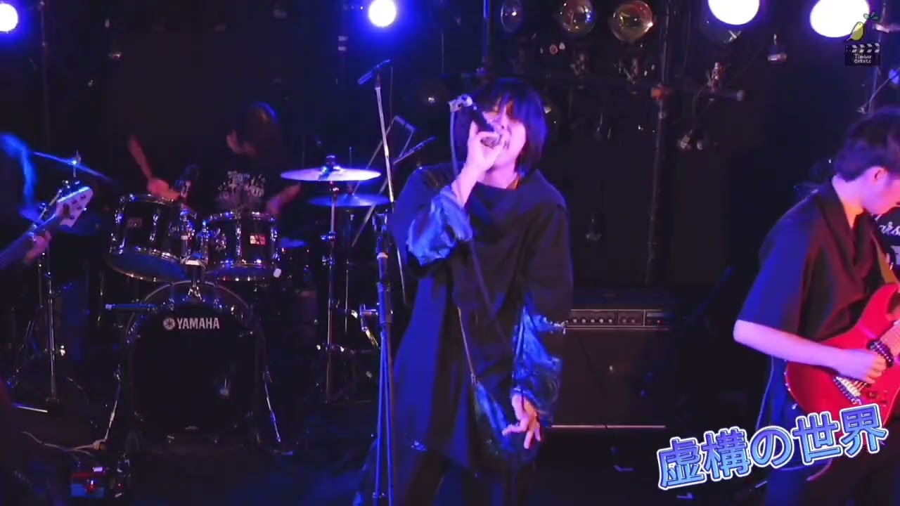 虚構の世界【PAGINAS at 2026/1/18 渋谷Lamama】
