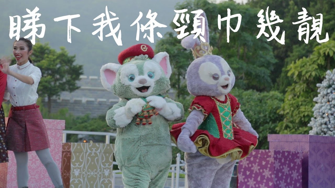Christmas Time Gelatoni in Hong Kong Disneyland - [Panda-P TV]