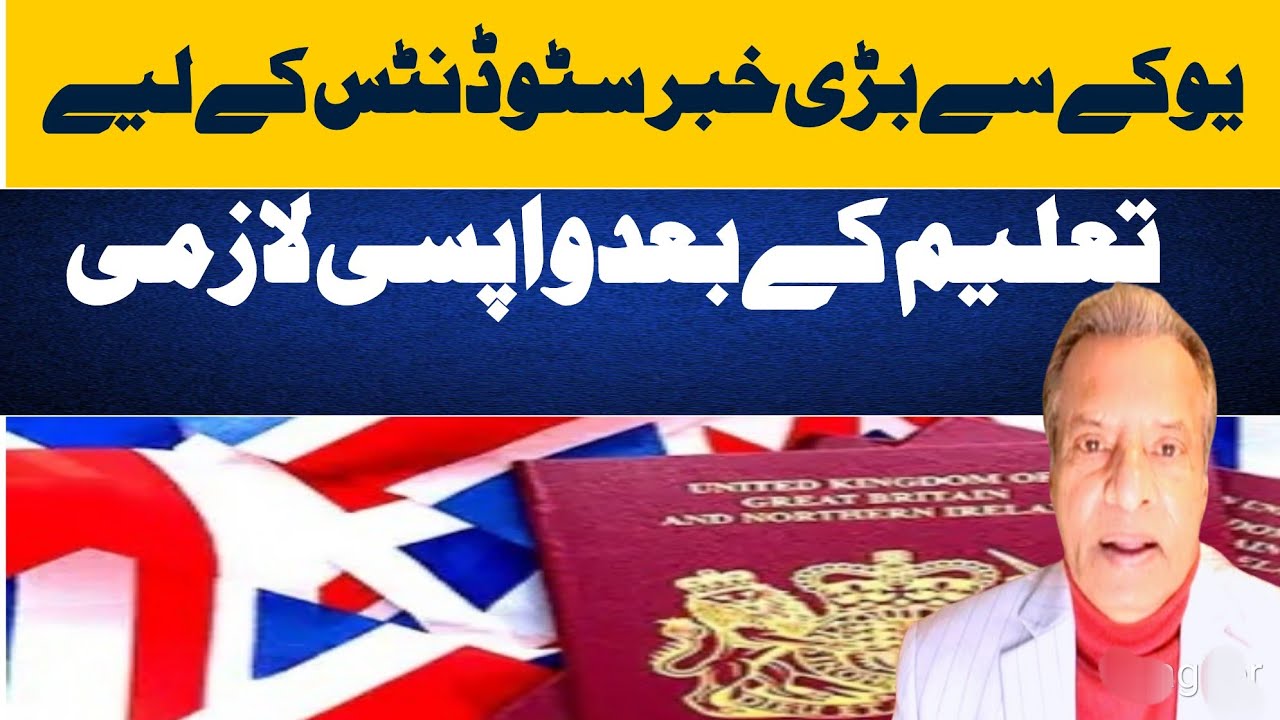 UK Going To Tighten Graduate Visa Rules And For Students To Do
