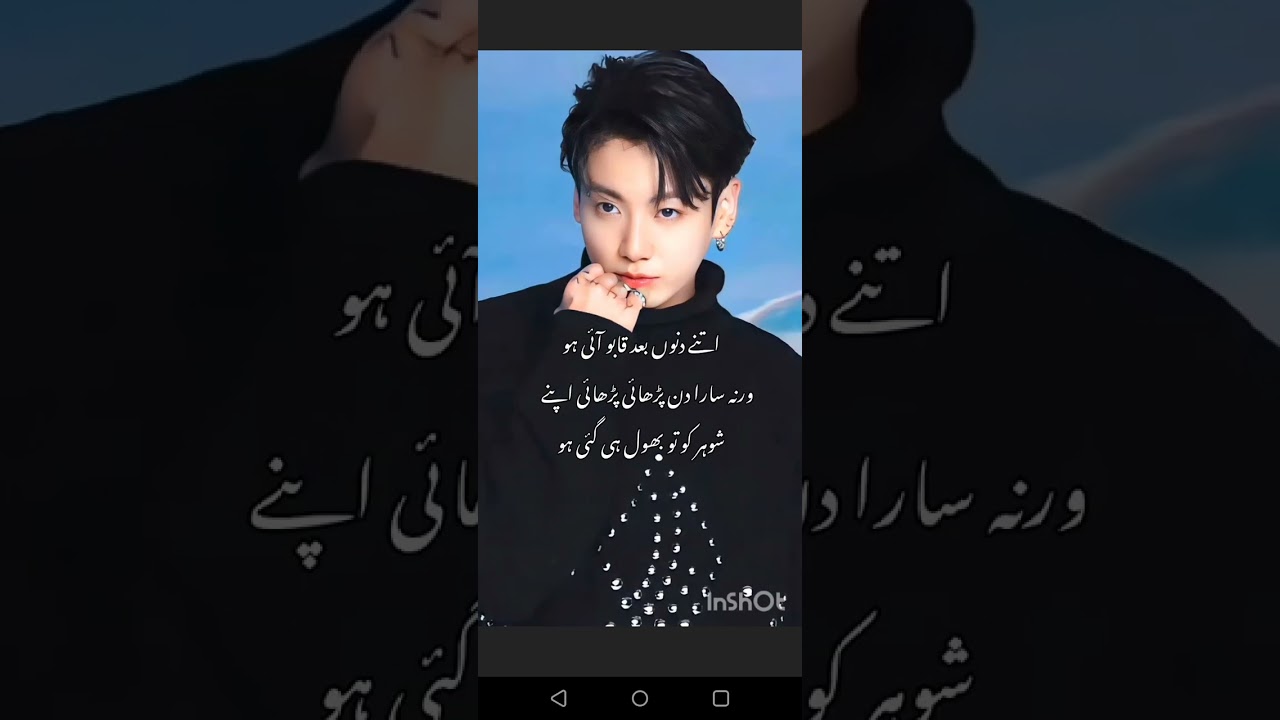 //SHIDDAT_E_ISHQ❤️💫// #part11 #bts #jkff #btsjkff #jeondua #jungkook