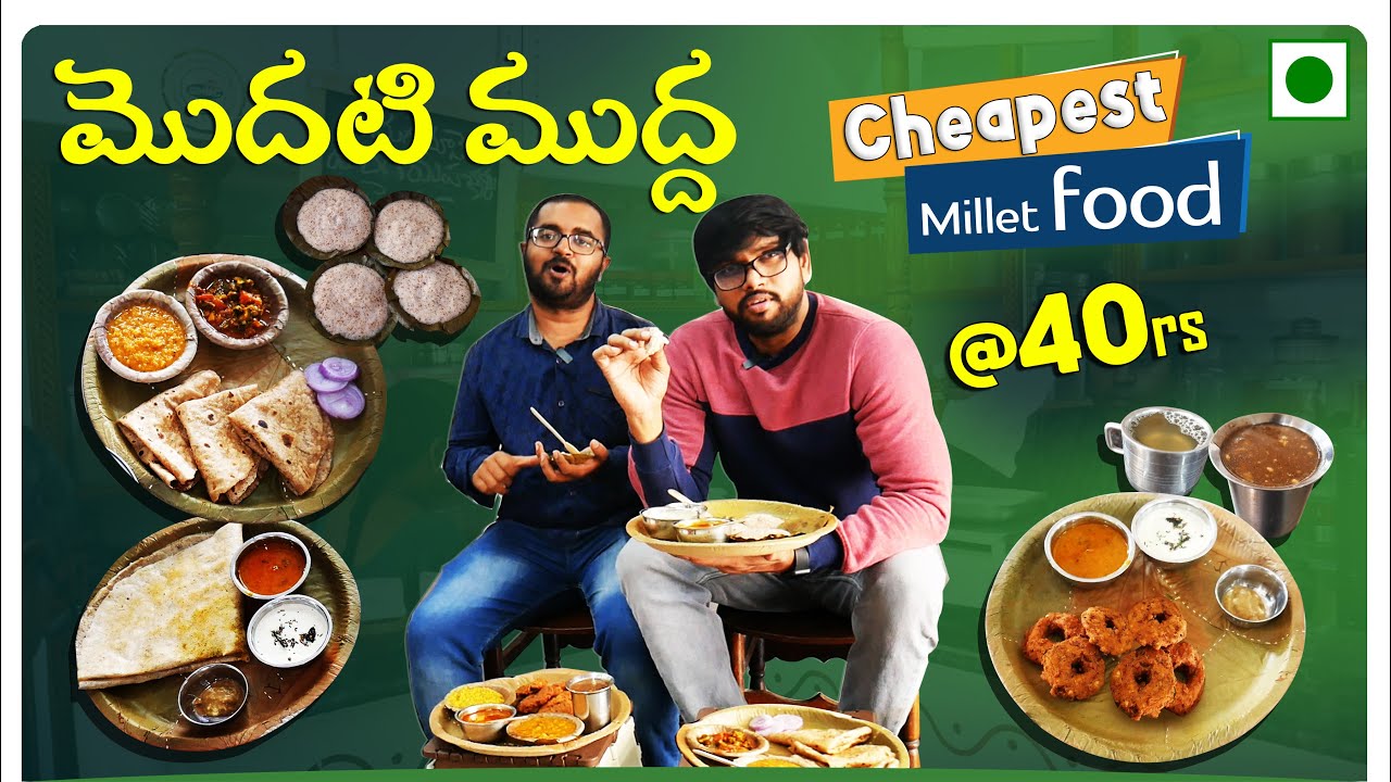 Modati mudda hotel in hyderabad | Healthy Millet Meals | Pure veg restaurants in Hyderabad