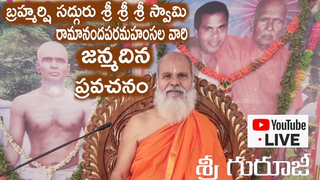 ఎప్పుడు కనీ వినీ ఎరుగని అద్భుత ఆధ్యాత్మిక రహస్యాలు  Apr 8 2023 Siddhayogi Dr. Swamy Antarmukhananda