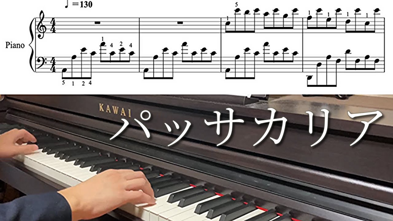 パッサカリア  ヘンデル/ハルヴォルセン 楽譜   Passacaglia  Handel/Halvorsen music sheet