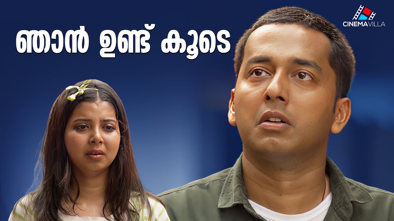 Untold Love | Karthik Shankar new movie | Sreekanth  | Sooraj Sun | Oru Vadakkan Pranaya Parvam