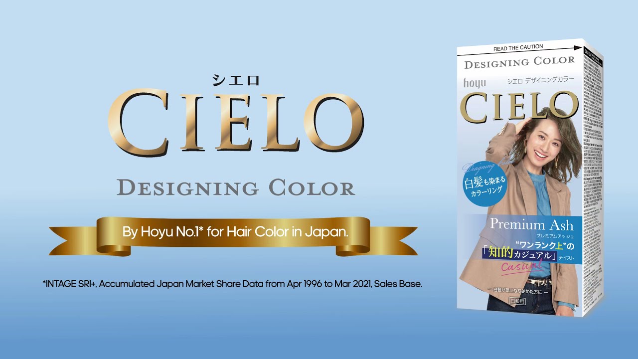 CIELO Designing Color by Hoyu - Redesign My Hair Color