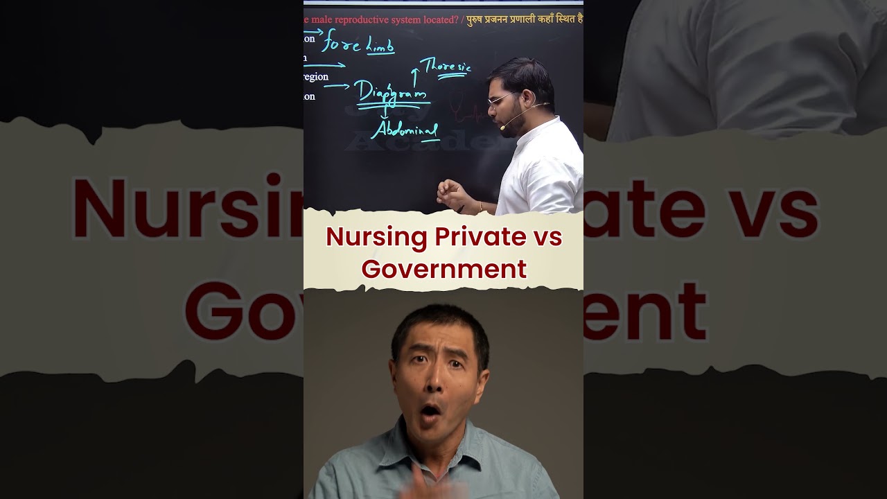 Nursing Private Vs Government College nursing #nursingstudent #bscnursing #nursingentranceexam
