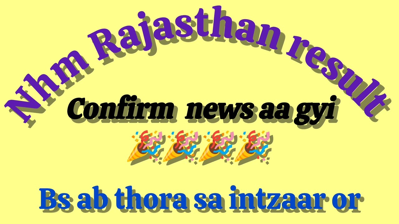 Big update 🎉🎉🎉Nhm Rajasthan result date? #nhm #lt #staffnurse #labtechnician #rojgarmela #result