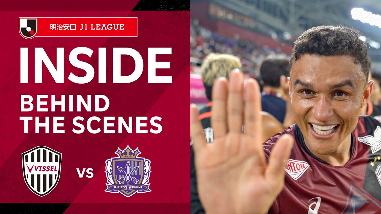 【INSIDE｜チームの裏側を公開】ヴィッセル神戸vs.サンフレッチェ広島｜2025明治安田Ｊ１リーグ 第5節