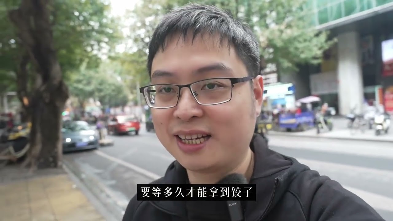 广州西华路新店实测！15分钟排队饺子值不值？#广州探店 #西华路