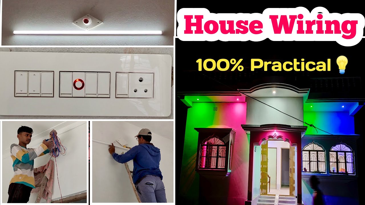 Concealed Conduit House Wiring करनेका तरीका