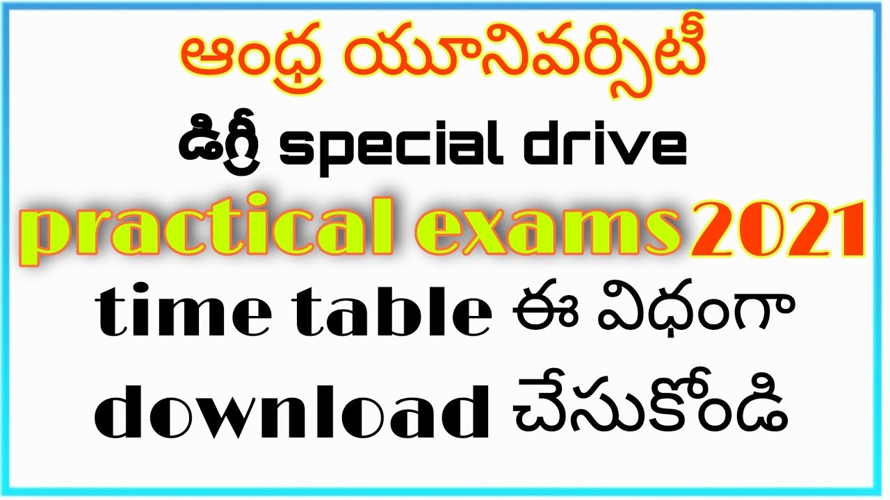 Andhra University degree special drive practical examinations time table realsed 2021|AU latest|