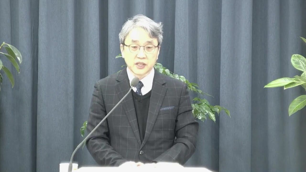 [하나세설교] 하나님과 화목한 자의 잊혀진 의무 I 20260208 I 주일오전예배 l 박성철 목사