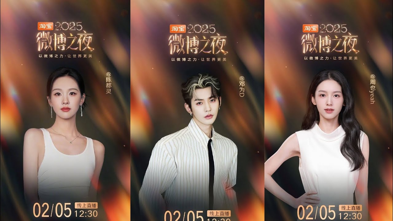 Tạo hình của các nghệ sĩ trong Đêm hội Weibo #3 
