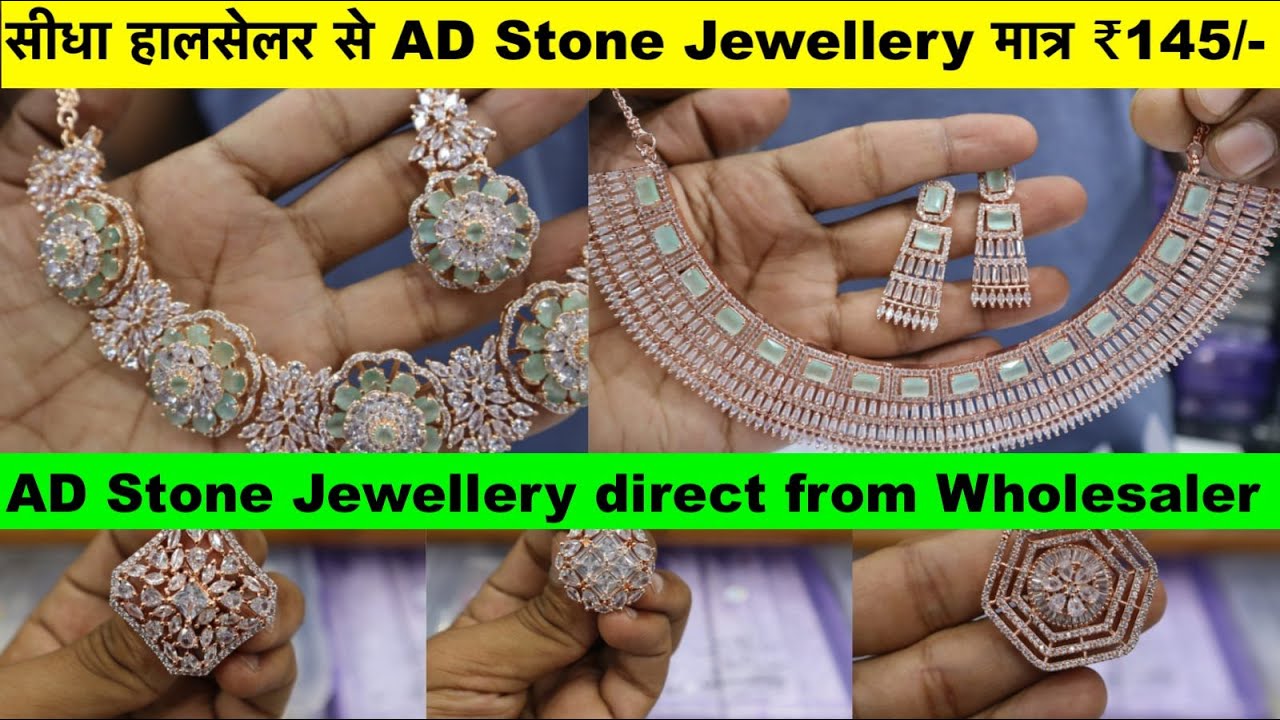 सीधा हालसेलर से AD Stone Jewellery मात्र ₹145/- से AD Stone Jewellery direct from manufacturer Sadar