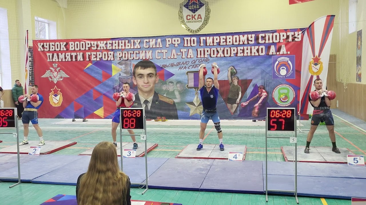 Т.Г 32 140 раз. 5.03.25. Личный рекорд!