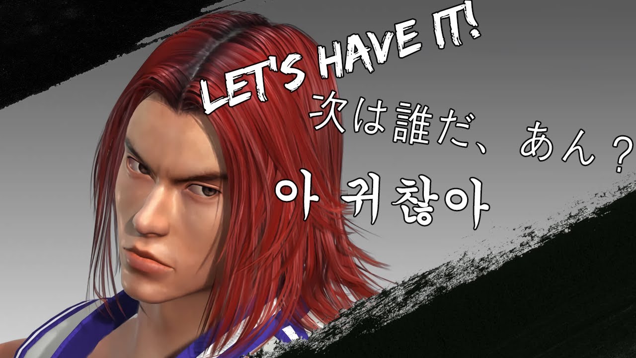 Tekken 4 Hwoarang Japan & International voice differences