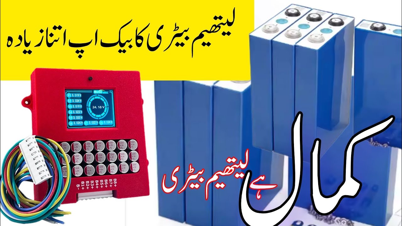 Self-Built 100Ah Lithium Battery | Full Load Backup Test with Inverter Shutdown ⚡🔧 #LithiumBattery