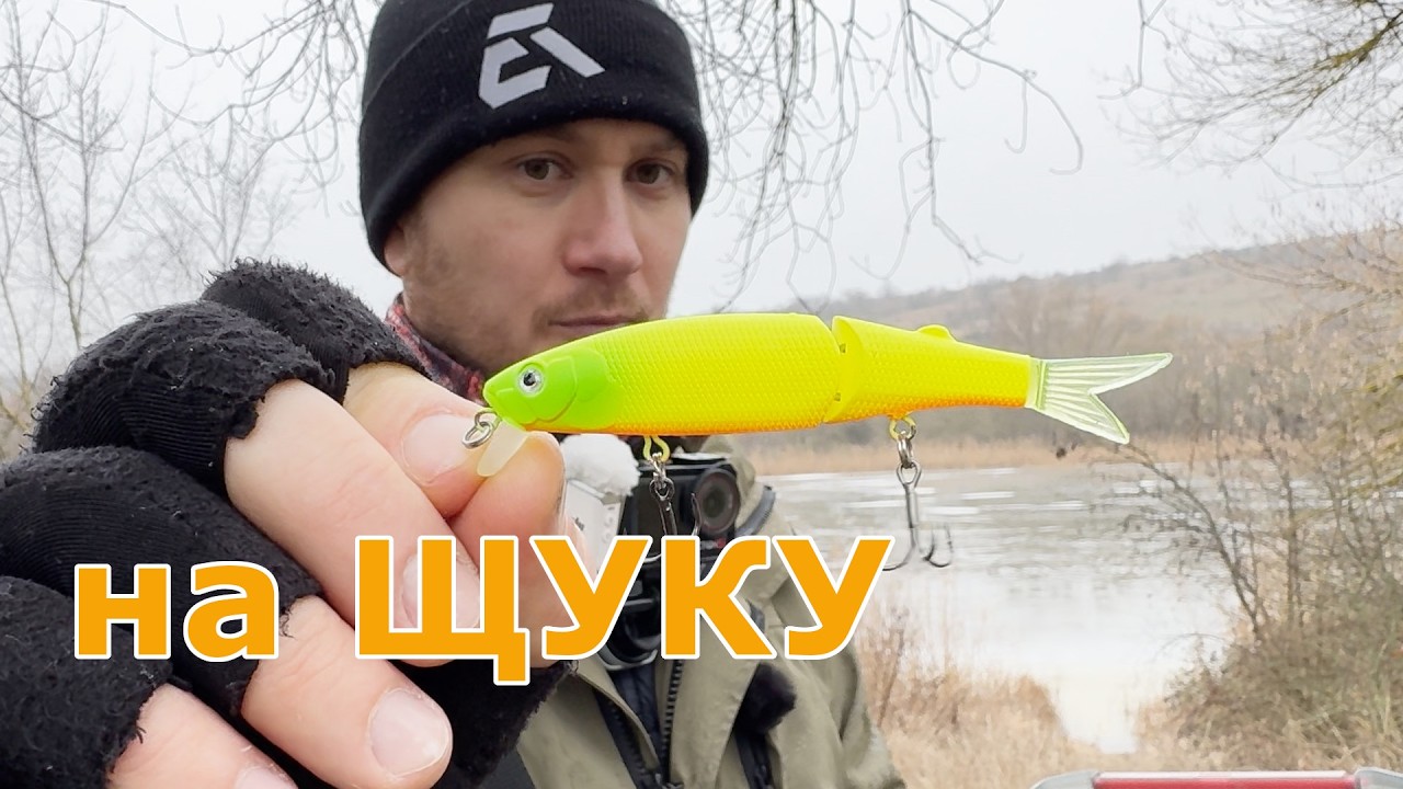 Не БРАКОНЬЕРСЬКА рибалка на щуку