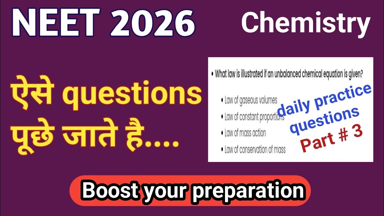 NEET 2026 Chemistry Mcq's l Boost neet preparation l #neet2026 #neetpreparation 