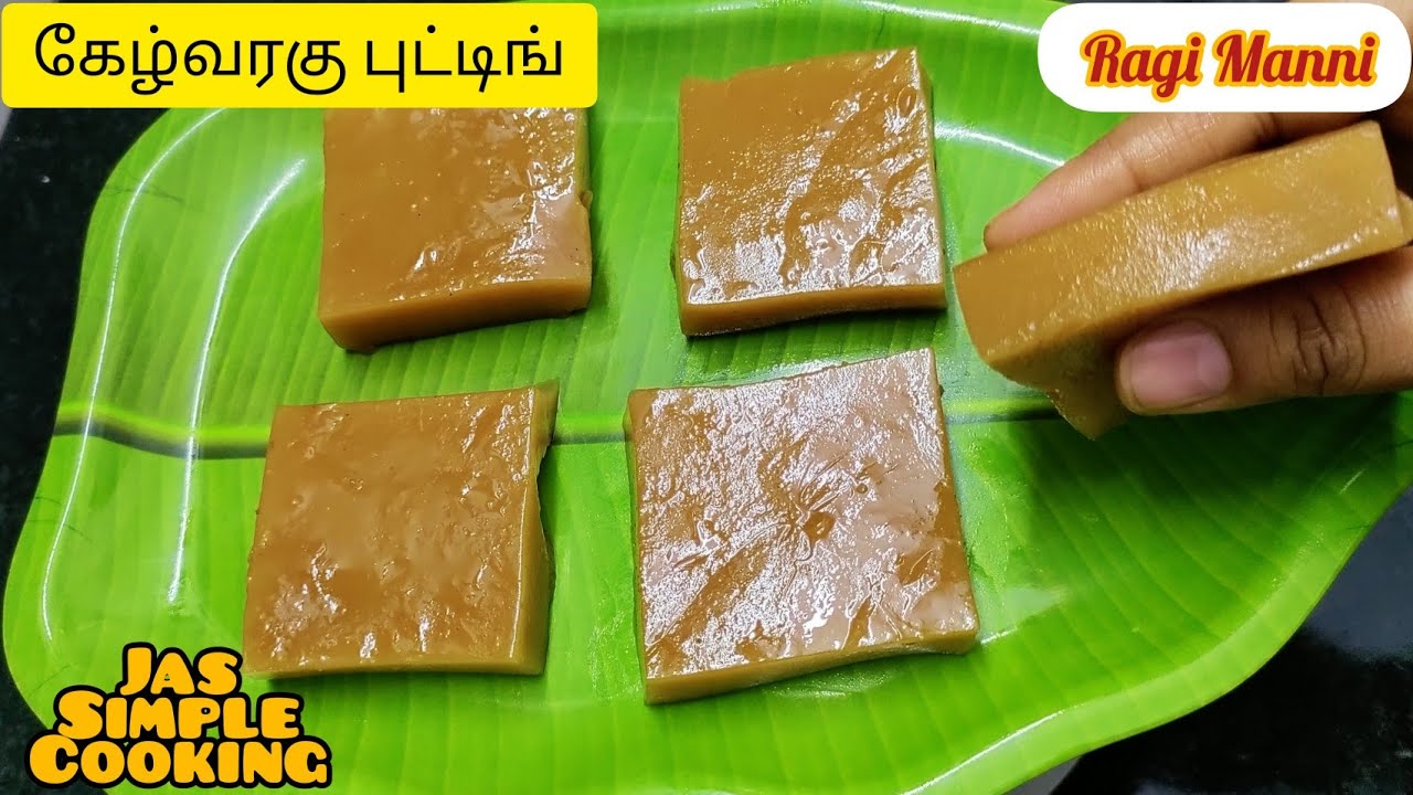 கேழ்வரகு புட்டிங்| Mangalorean Authentic Ragi Manni Recipe in Tamil | Ragi Pudding Recipe in Tamil