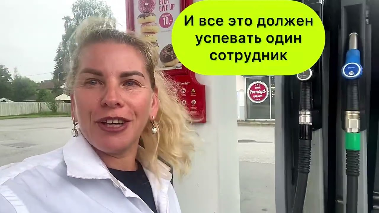 Неделя språkpraksis , распаковка посылки с Temu.