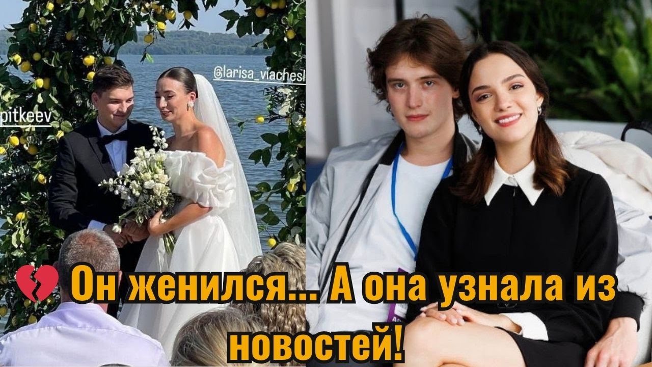 🔥Женился на той, кто вышла замуж всего ГОД НАЗАД! Евгения Медведева в шоке? #wedding