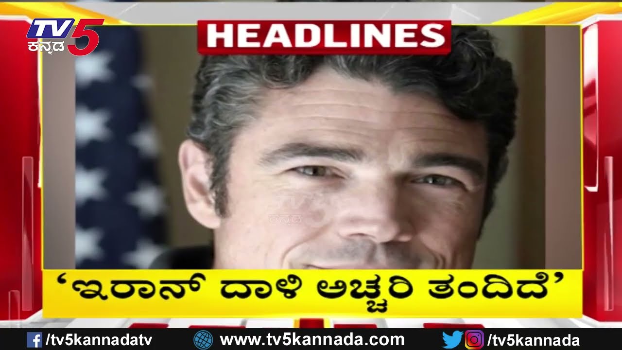 TV5 Kannada Headlines 7AM | 18-03-2026 |Karnataka Breaking News| Political Updates | Trending News