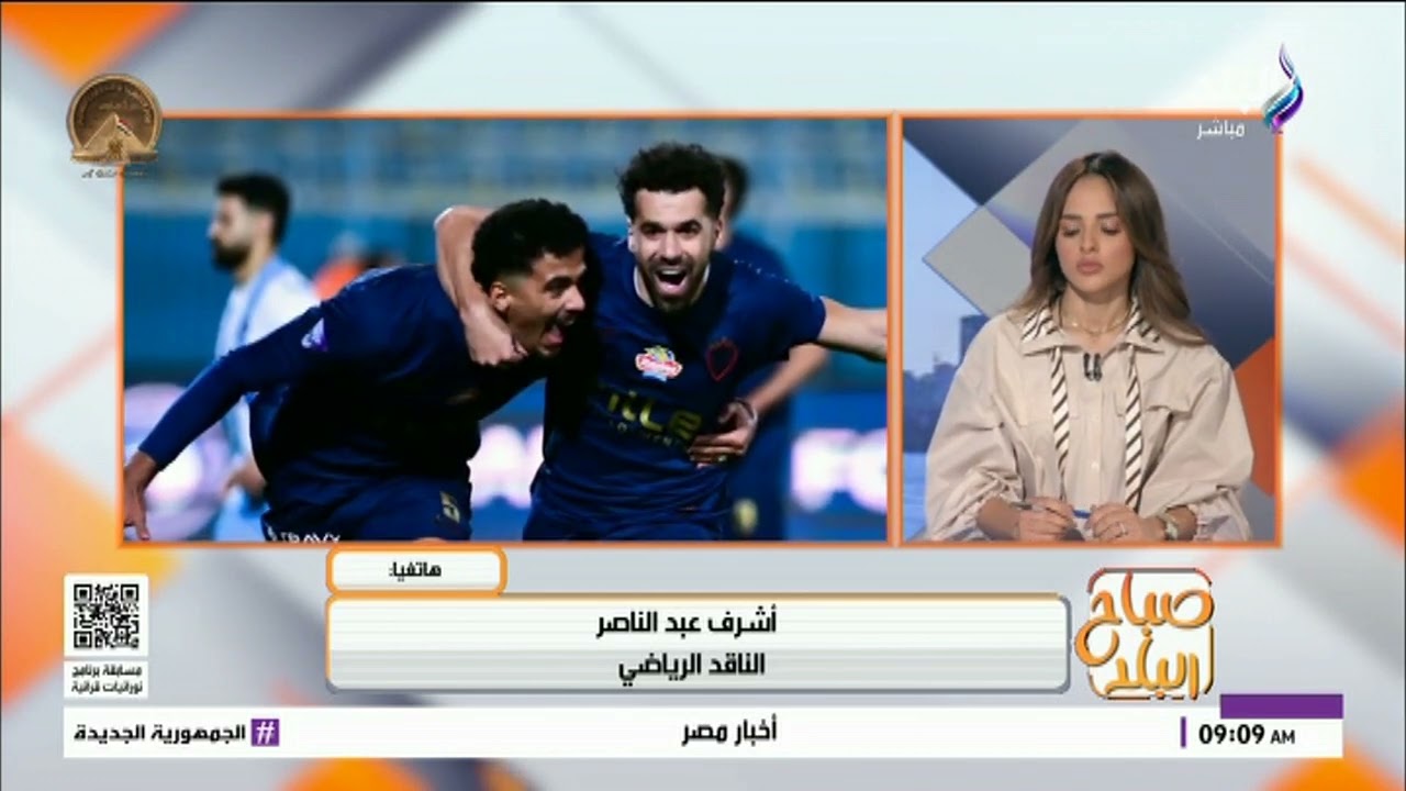 فرحة هستيرية.. أشرف عبد الناصر يكشف كواليس غرفة ملابس الزمالك بعد اعتلاء قمة الدوري