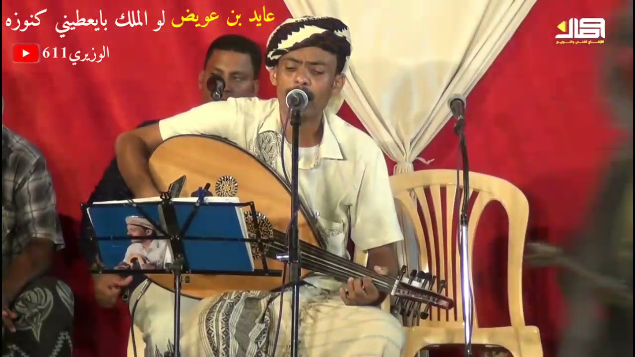 عايد بن عويض ـ لو الملك بايعطيني كنوزه ـ برعه مزمار جديد 2022