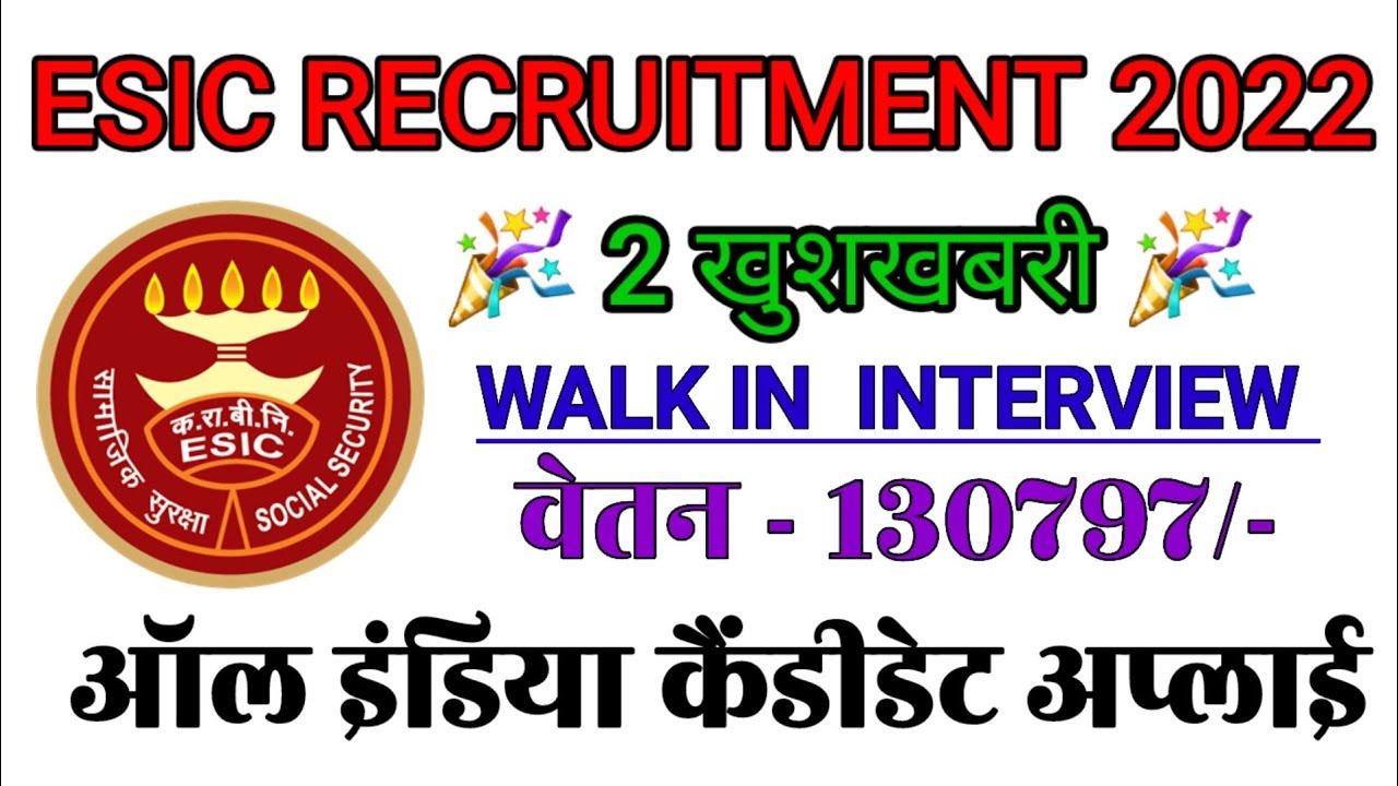 Esic recruitment update।। Vacancy 2022।। new vacancy nursing।।