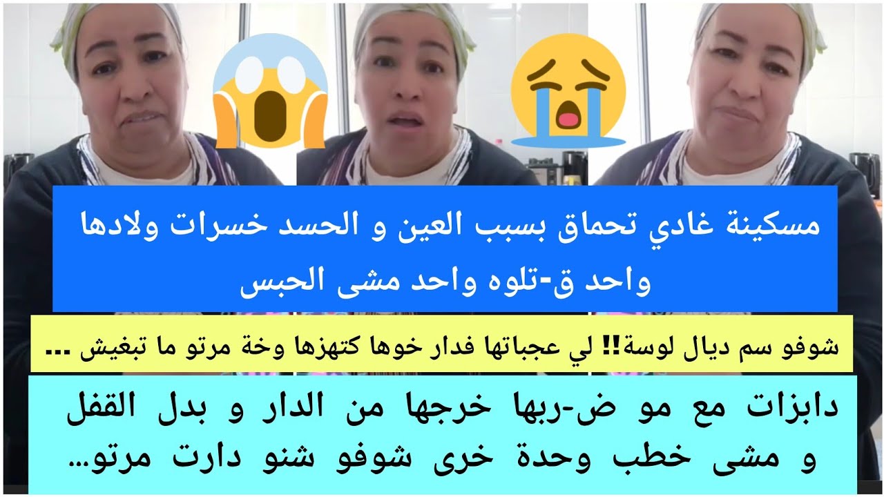 بسبب لعين خسرات ولادها واحد تق-تل واحد دخل لحبس😭/بسبب مو جرا مرتو بدل قفل ومشى خطب شوفوشنودارت مرتو😮