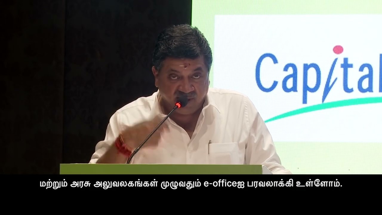 Keynote Address |Chennai Cloud & Data Center Convention | Hon. Min. Dr. Palanivel Thiaga Rajan