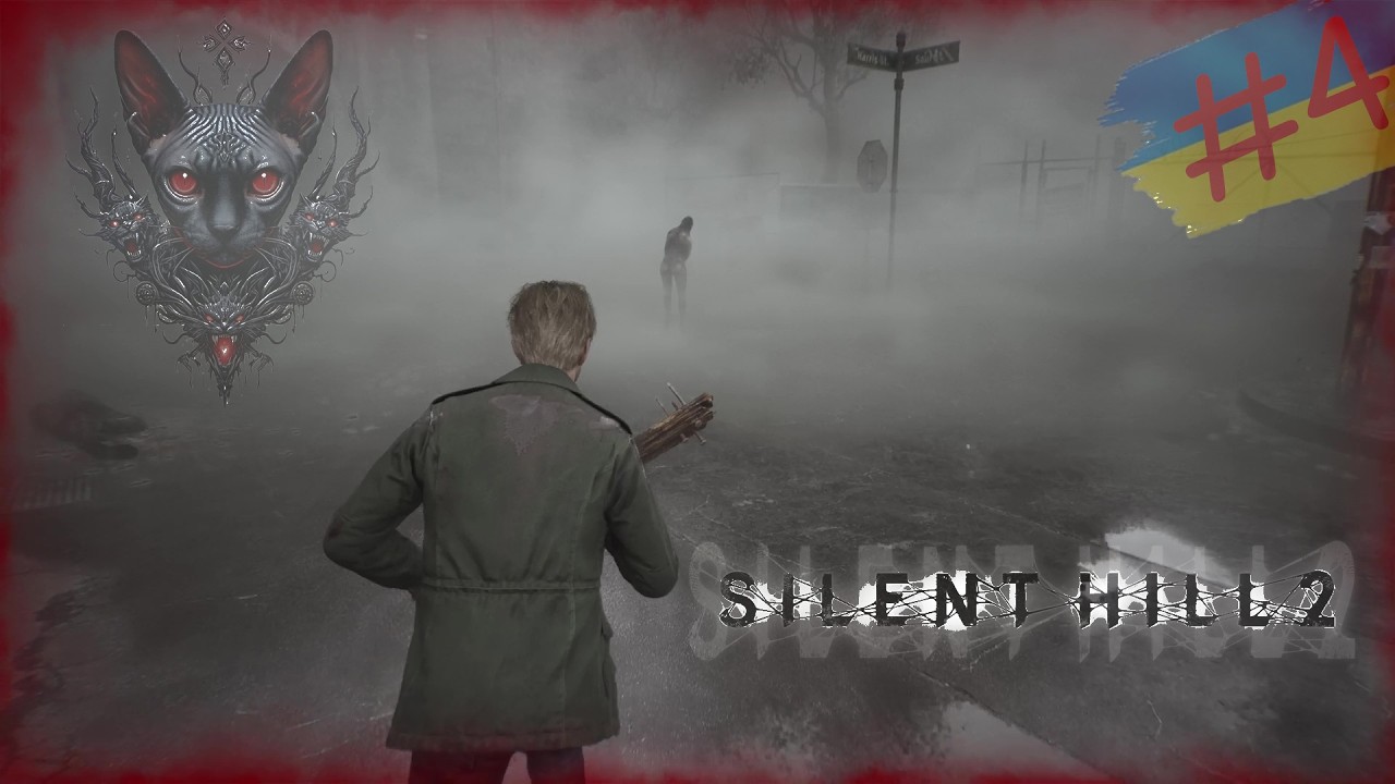 Silent Hill 2 Remak Я вже знаю, чим це закінчиться серія 4
