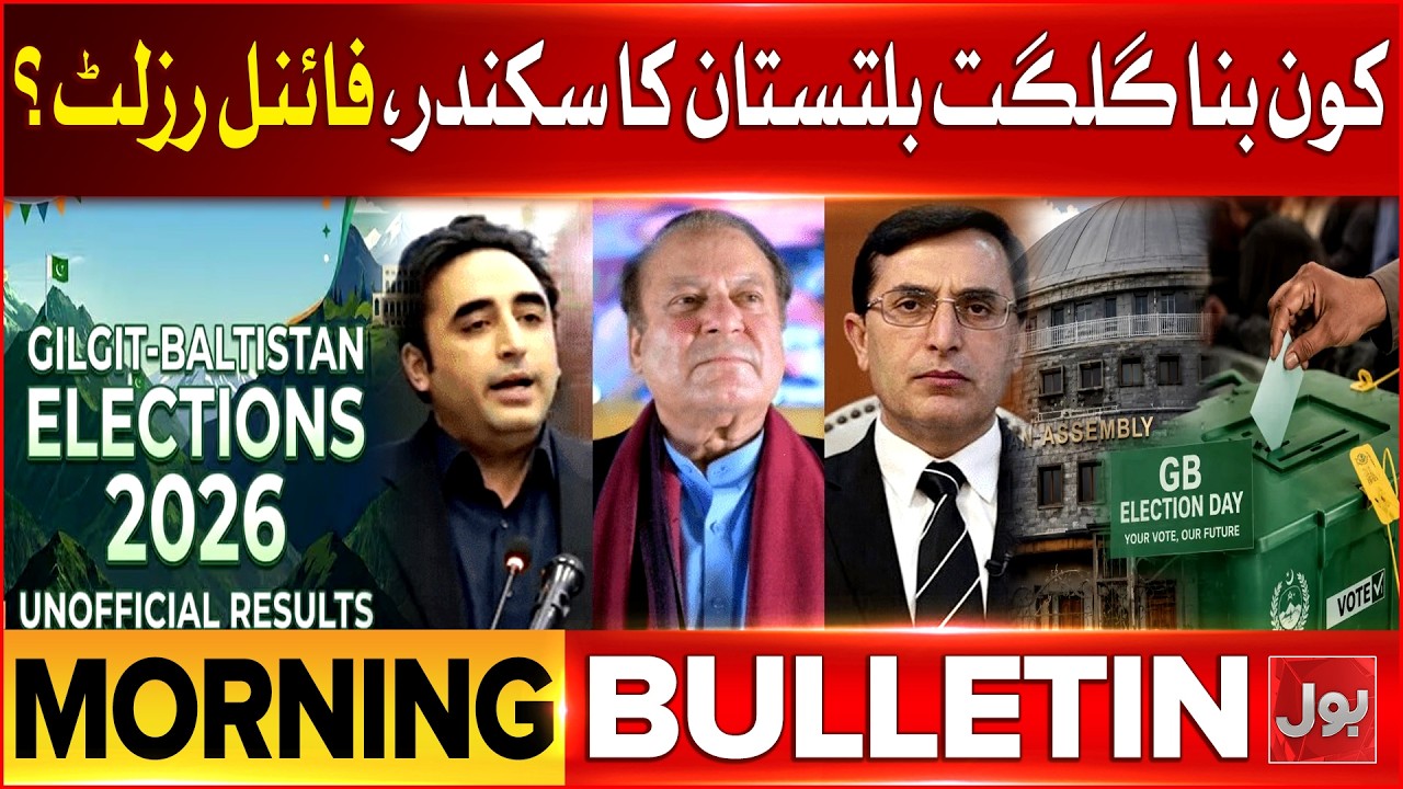 GB Elections 2026 Results | Bol News Morning Bulletin | Who Will Be New CM?
