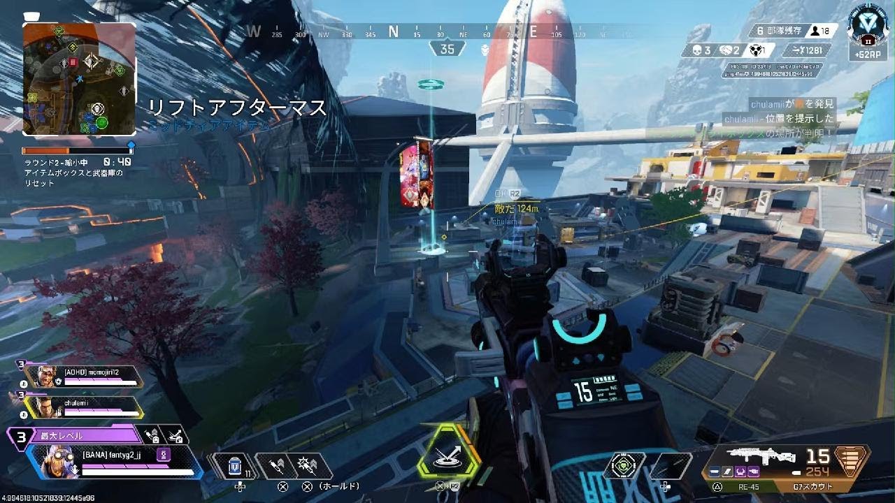 Apex Legends_20260206091840
