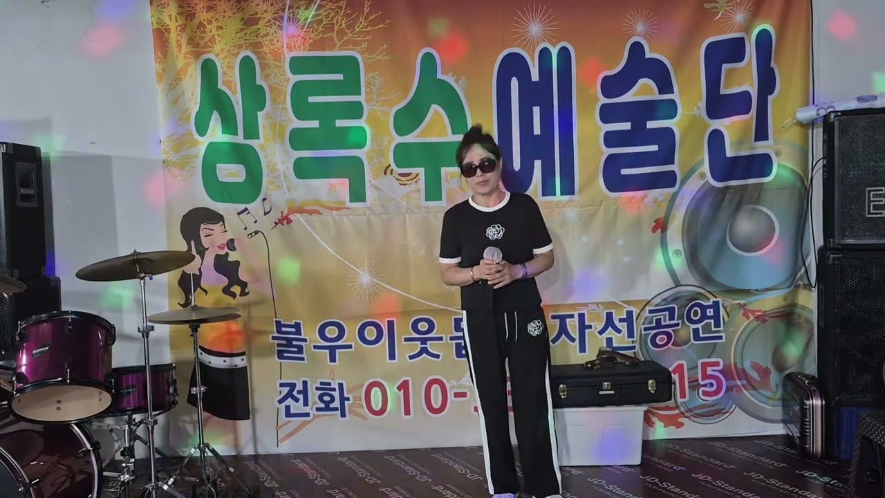 가수  김수희 서울의여인 경아(cover)