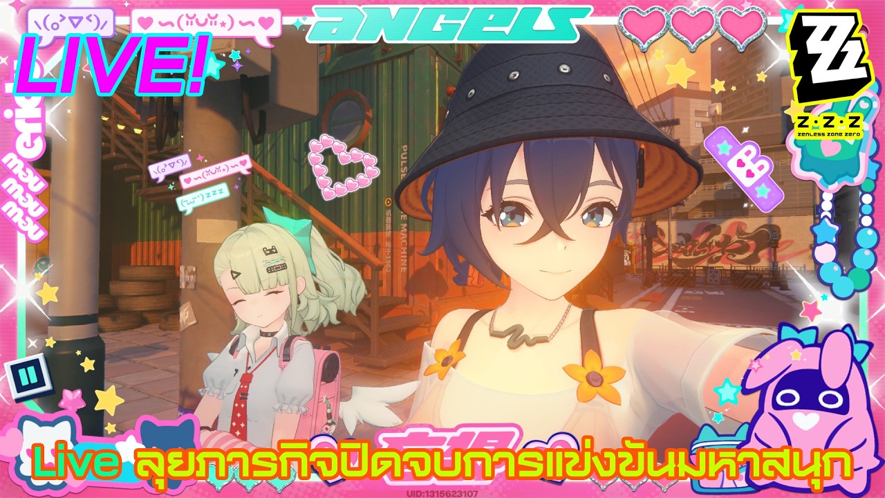 live พักผ่อนปรับจิตใจ Sunna ก่อนลุยจบการแข่งขัน Rising Star มหาสนุก (ตอนที่ 172)