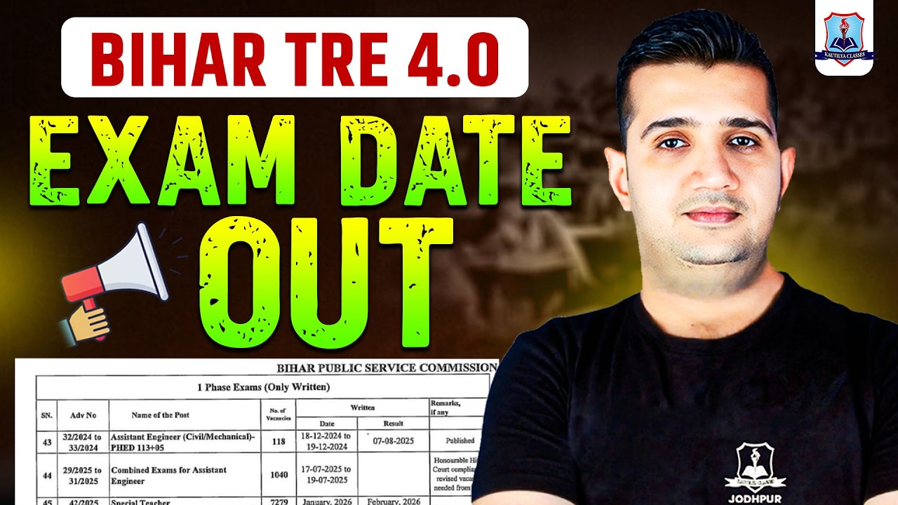 🔥 Bihar TRE 4.0 Exam Date Out 2025 | BPSC TRE 4 Notification | Official Schedule Released