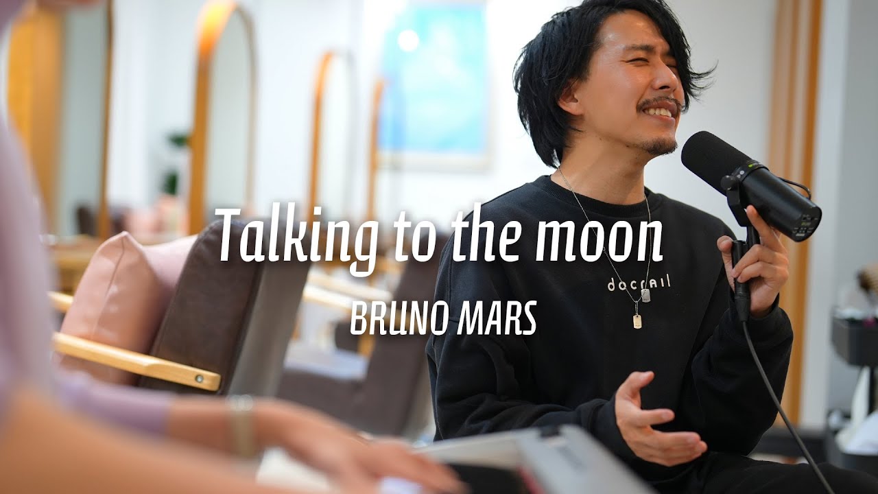 Talking to the moon - Bruno Mars (Cover by HighT)