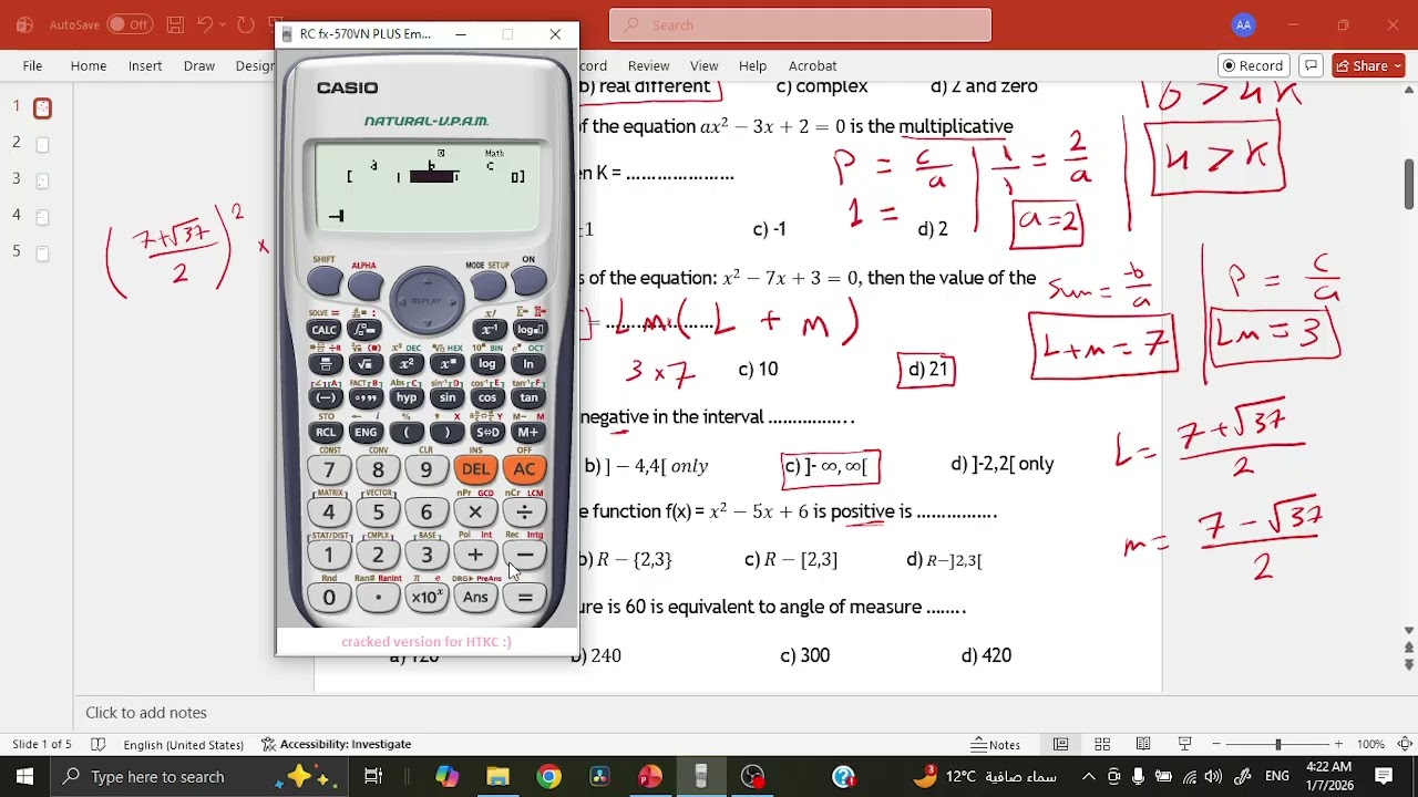 math exam secondary 1, first term, 2025-2026