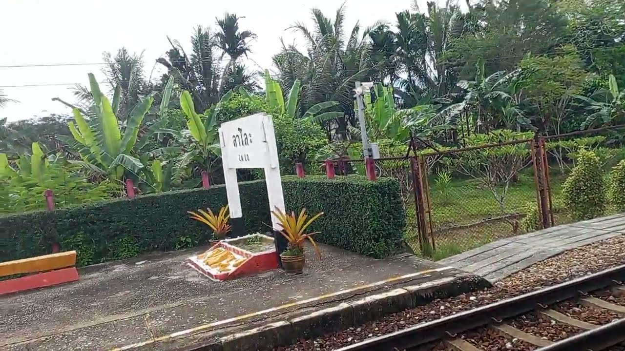 รถไฟออนทัวร์ channel 