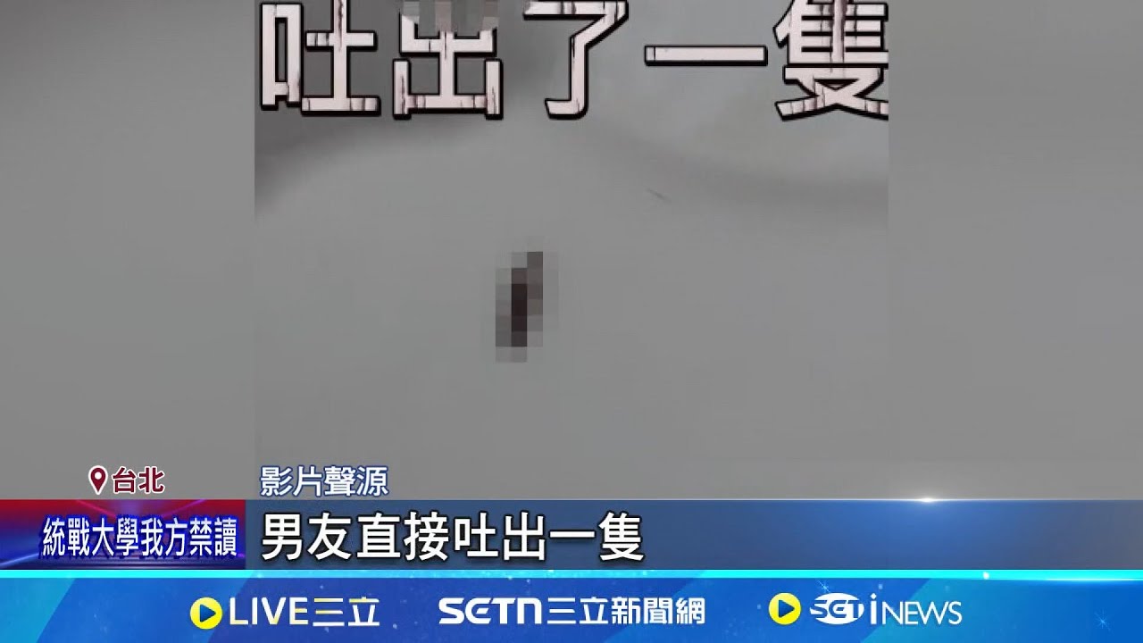 老店芋頭冰棒一咬出現