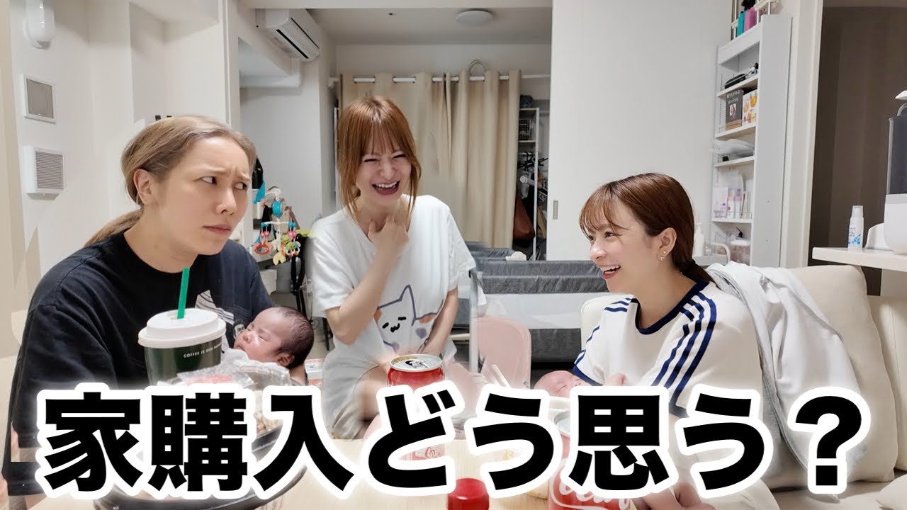 夢のマイホーム。ありしゃん遂に家を買う