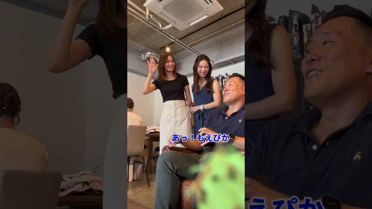 タメ口で挨拶！？🕺#リソースクリエイション #ユイカとヒロシ #挨拶 #コラボ #あおやま社長